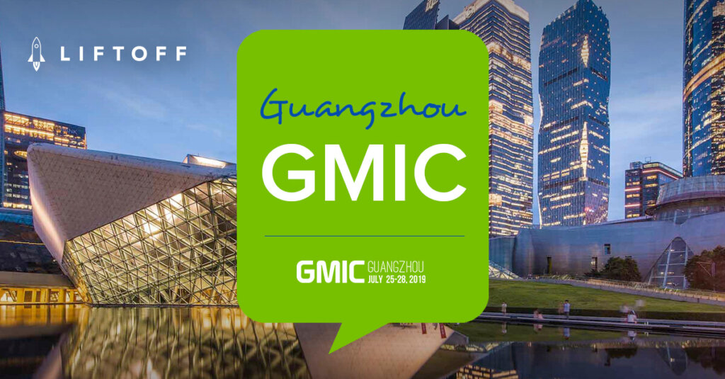 GMIC Guangzhou
