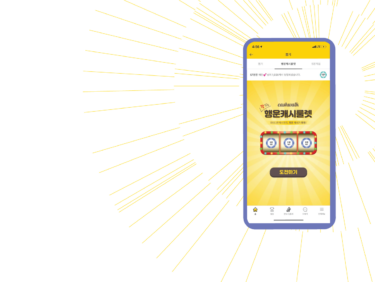 Healthcare App Cashwalk Increases Daily Ad Revenue up to $3K Using Vungle Video Ads